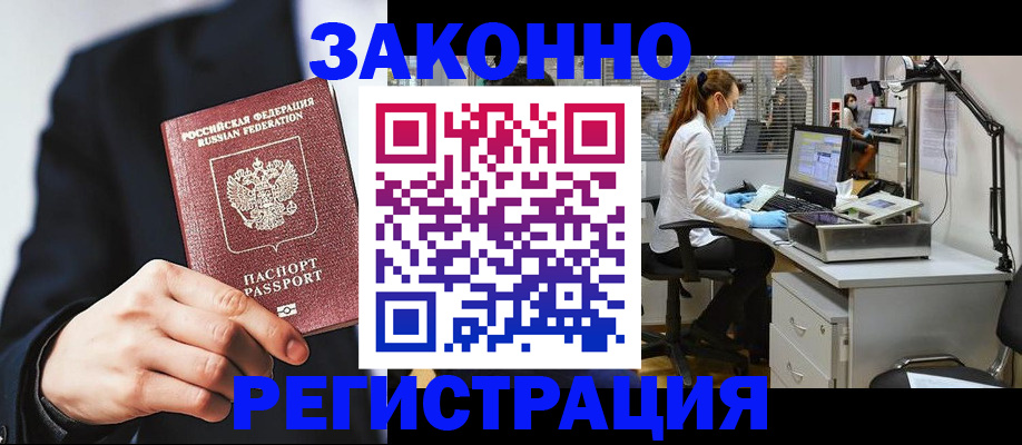 регистрация для школы в Грязях